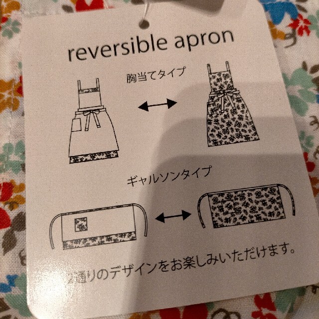 AfternoonTea(アフタヌーンティー)の新品未使用 エプロン リバーシブル アフタヌーンティー 小花柄 ドット インテリア/住まい/日用品のキッチン/食器(その他)の商品写真