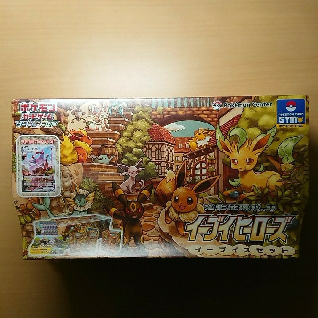 ポケモン - イーブイズセット 1個 ポケモンカードジム限定 ポケカ