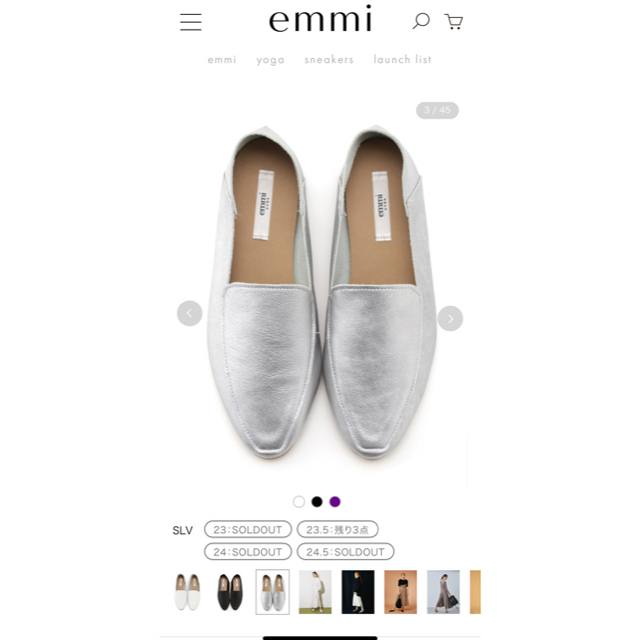 emmi atelier(エミアトリエ)のemmi ワンマイルコンバーチブルスリップオン メンズの靴/シューズ(スニーカー)の商品写真