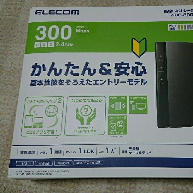 ELECOM(エレコム)のELECOM 無線LANルーター 親機 スマホ/家電/カメラのスマホ/家電/カメラ その他(その他)の商品写真