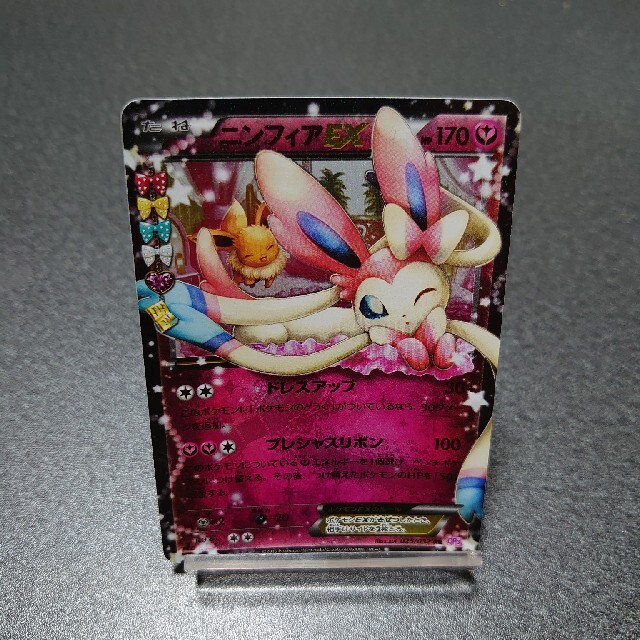 ポケキュンコレクション ニンフィア EX - シングルカード