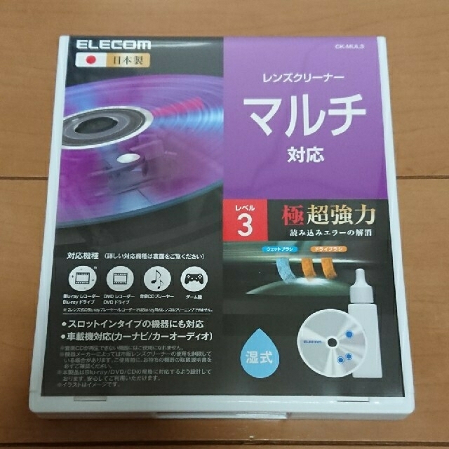 ELECOM(エレコム)のhihihi様専用　ELECOM CK-MUL3 スマホ/家電/カメラのテレビ/映像機器(その他)の商品写真