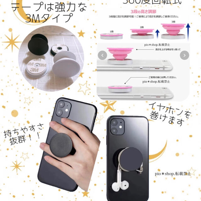 丸型 白 スマホグリップ ポップソケット スマホスタンド スマホ/家電/カメラのスマホアクセサリー(その他)の商品写真