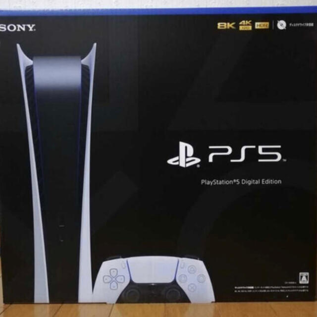 おまけ付】 PlayStation 本体 デジタルエディション PS5 PlayStation5