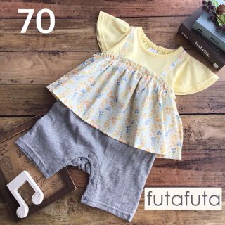 フタフタ(futafuta)の【70】フタフタ 花柄キャミ風 ロンパース カバーオール 黄色系(カバーオール)