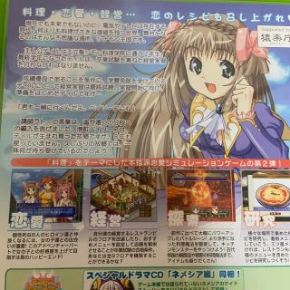 Xbox - ビストロ きゅーぴっと2 特別版 XBOXの通販 by うどん屋