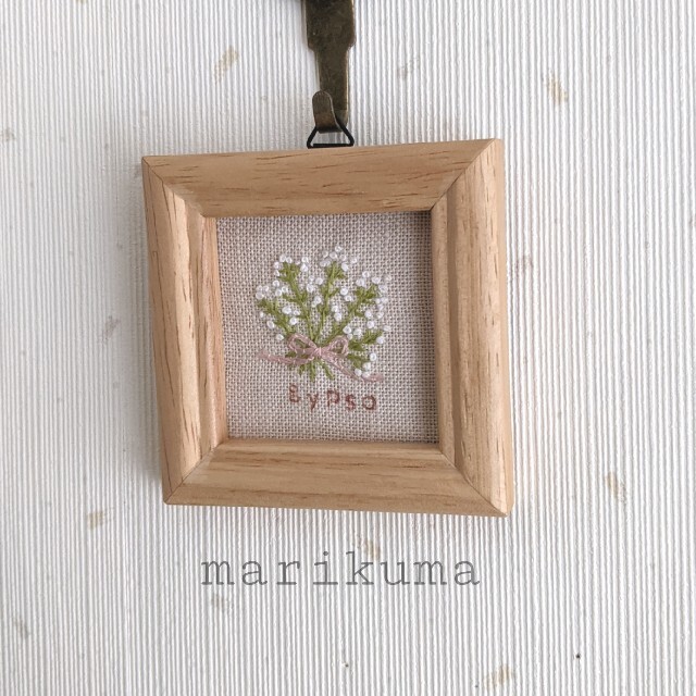 かすみ草 刺繍インテリアフレームの通販 By Marikuma S Shop ラクマ
