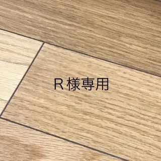 Ｒ様専用(タオル/バス用品)