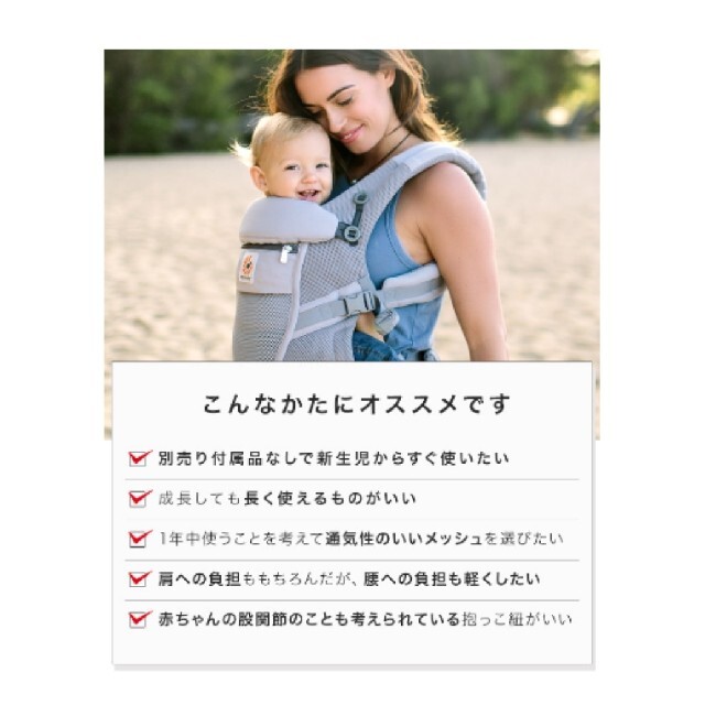 Ergobaby(エルゴベビー)の★パウスチン様専用★ エルゴ アダプトクールエア / ブラック 正規品★ キッズ/ベビー/マタニティの外出/移動用品(抱っこひも/おんぶひも)の商品写真