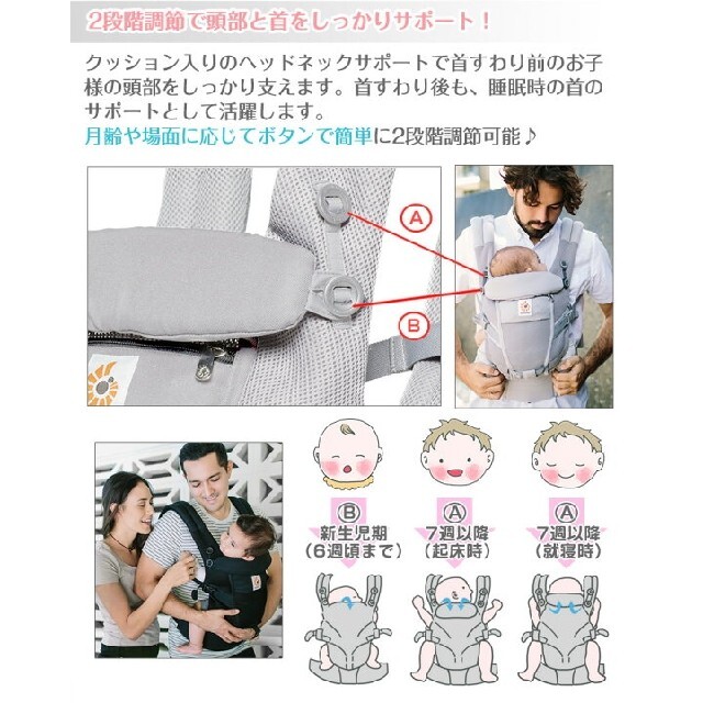 Ergobaby(エルゴベビー)の★パウスチン様専用★ エルゴ アダプトクールエア / ブラック 正規品★ キッズ/ベビー/マタニティの外出/移動用品(抱っこひも/おんぶひも)の商品写真