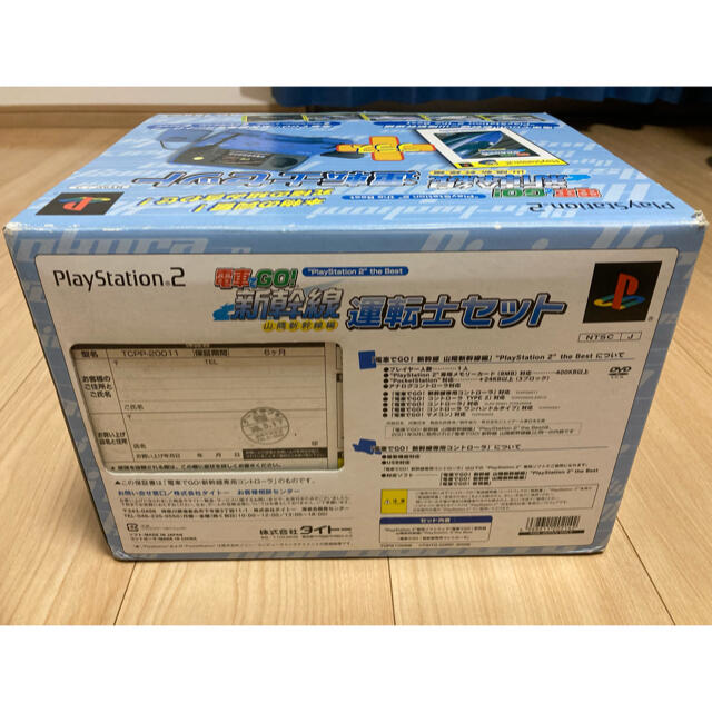 TAITO(タイトー)のPS2 電車でGO！新幹線 専用コントローラーセット ブレーキ不安定 エンタメ/ホビーのゲームソフト/ゲーム機本体(家庭用ゲームソフト)の商品写真