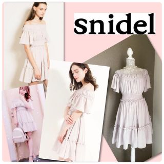 当店限定 スナイデル オフショル ワンピース 最先端 Www Newyorkstate Lawyer 当店限定 スナイデル オフショル ワンピース 最先端 Www Newyorkstate Lawyer