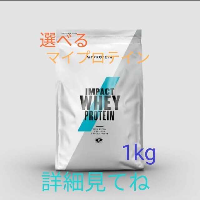 シェイカー付き!ウエイトゲイナー ストロベリー 易かっ 2.5kg シェイカー付き!ウエイトゲイナー ストロベリー 易かっ 2.5kg