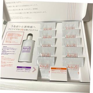 タイショウセイヤク(大正製薬)の【匿名配送】アドライズ トライアルセット　10日分(サンプル/トライアルキット)