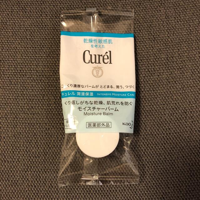 Curel(キュレル)のキュレル モイスチャーバーム サンプル 6個 コスメ/美容のスキンケア/基礎化粧品(フェイスクリーム)の商品写真