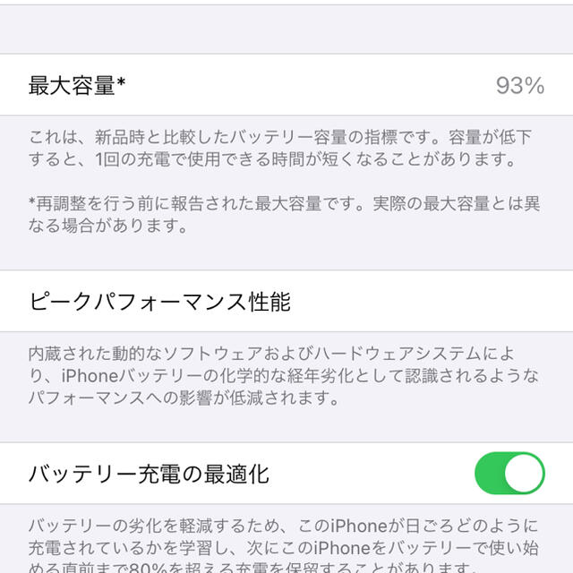 Apple(アップル)のiPhone11 128GB イエロー　SIMフリー本体 スマホ/家電/カメラのスマートフォン/携帯電話(スマートフォン本体)の商品写真