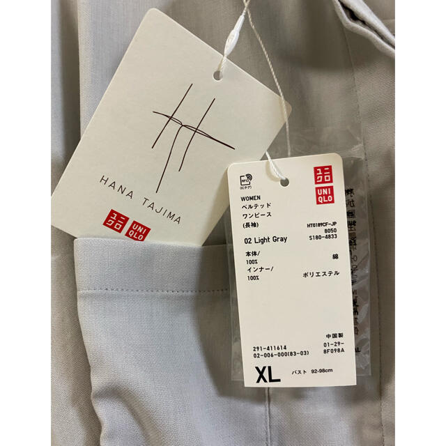 UNIQLO(ユニクロ)の【新品】HANA TAJIMA ベルテッドワンピース XL(インナー付き) レディースのワンピース(ロングワンピース/マキシワンピース)の商品写真