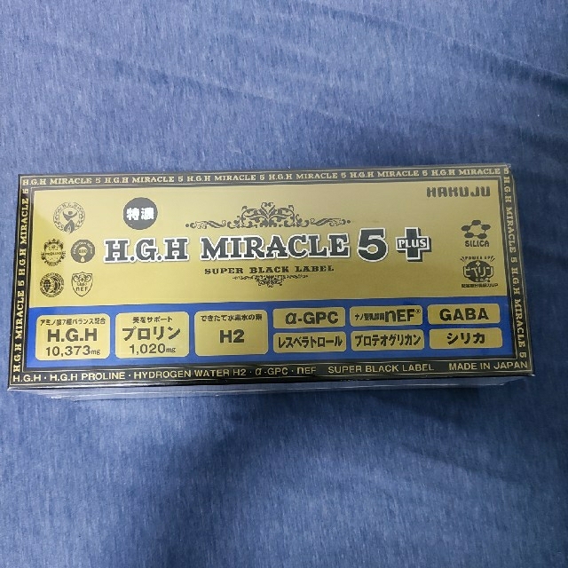 【新品】H.G.H MIRACLE 5  ミラクル 5　10個セット