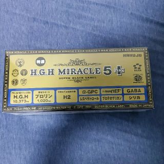 H.G.H MIRACLE 5 PLUS ミラクル5 プラス　1箱(アミノ酸)