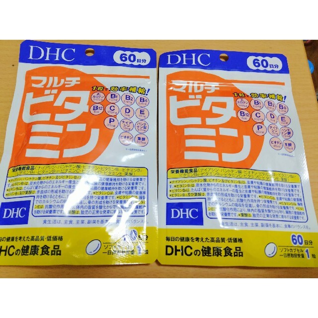 DHC(ディーエイチシー)のDHCマルチビタミン60日分✕２袋 食品/飲料/酒の健康食品(ビタミン)の商品写真