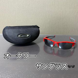 オークリー(Oakley)のオークリー　サングラス(サングラス/メガネ)