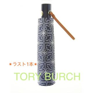 トリーバーチ(Tory Burch)のTORY BURCH トリーバーチ 折りたたみ傘 ネイビー ☆日本未入荷☆(傘)