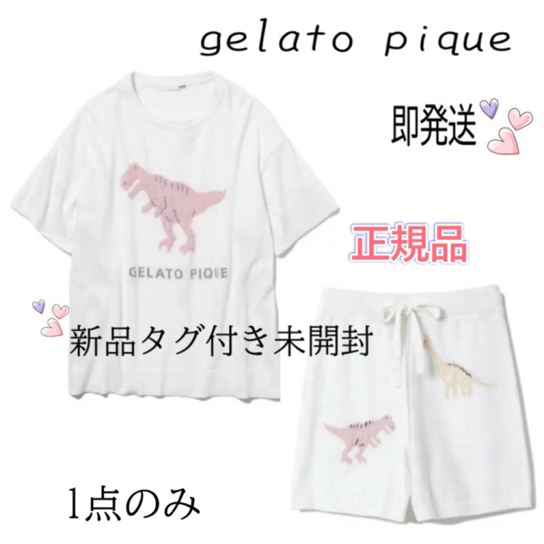 gelato pique(ジェラートピケ)のジェラートピケ モチーフジャガード ワンポイントプルオーバー ＆ ショートパンツ レディースのルームウェア/パジャマ(ルームウェア)の商品写真