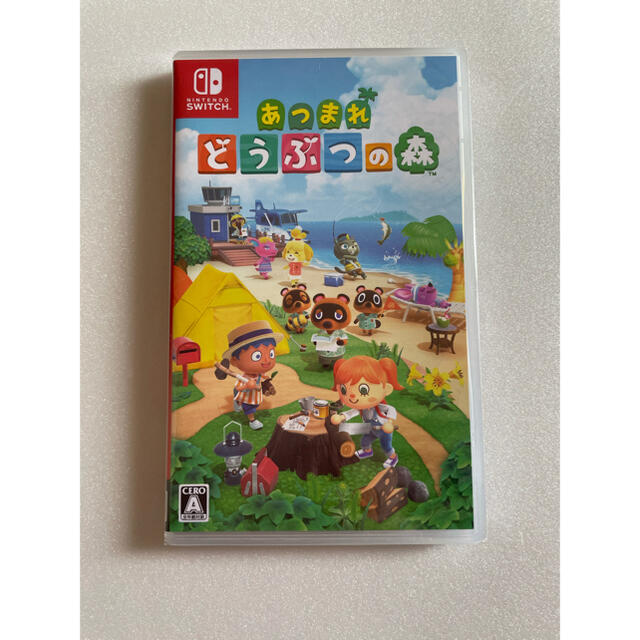 ◆新品◆あつまれ どうぶつの森 Switch