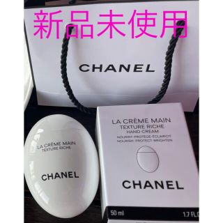 シャネル(CHANEL)のCHANELハンドクリーム(ハンドクリーム)