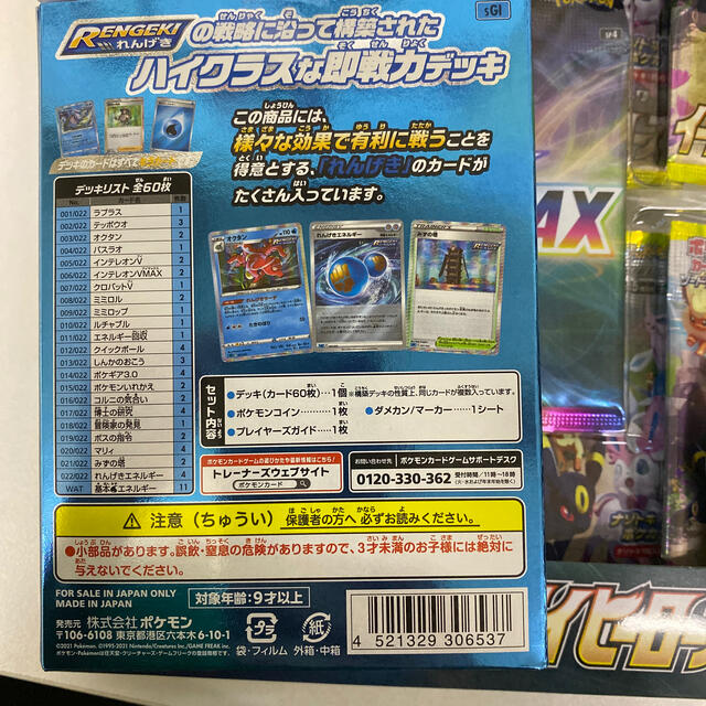 人気商品再入荷 ポケモンカード 期間限定価格 Www Globaldentalcentre Org 人気商品再入荷 ポケモンカード 期間限定価格 Www Globaldentalcentre Org