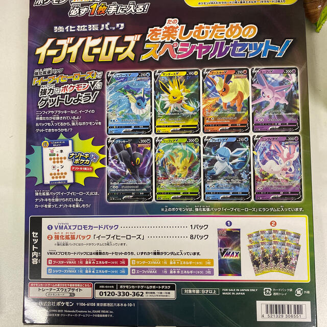 人気商品再入荷 ポケモンカード 期間限定価格 Www Globaldentalcentre Org 人気商品再入荷 ポケモンカード 期間限定価格 Www Globaldentalcentre Org