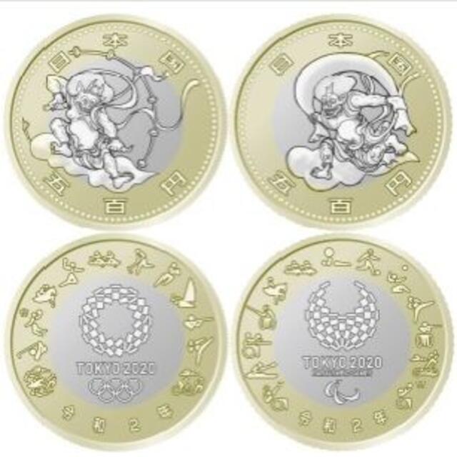 2020東京オリンピック・パラリンピック 記念硬貨 第4次発行 9種9枚 エンタメ/ホビーのコレクション(その他)の商品写真