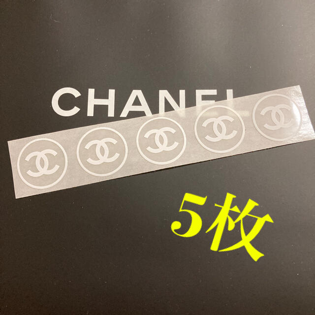 CHANEL(シャネル)の✨CHANEL✨ショップ✨シール大【5枚】 インテリア/住まい/日用品の文房具(シール)の商品写真