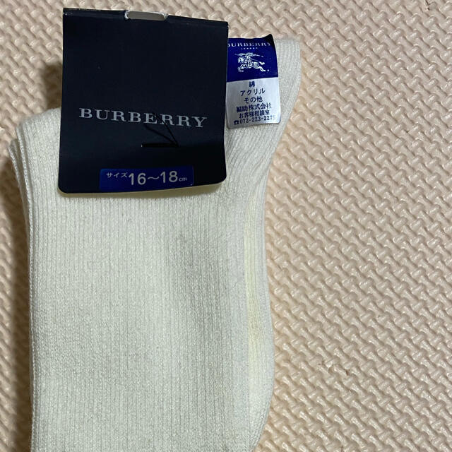 BURBERRY(バーバリー)のバーバリーキッズハイソックス キッズ/ベビー/マタニティのこども用ファッション小物(靴下/タイツ)の商品写真