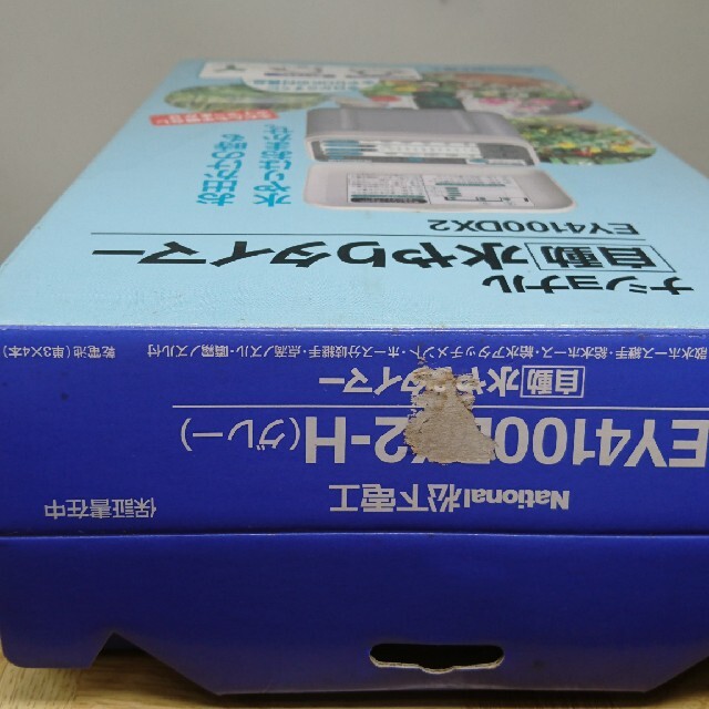 Panasonic(パナソニック)の自動水やりタイマー ナショナル ey4100dx2 national 屋外用 インテリア/住まい/日用品のインテリア/住まい/日用品 その他(その他)の商品写真