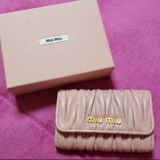 ミュウミュウ(miumiu)のMIUMIU キーケース マテラッセ(キーケース)