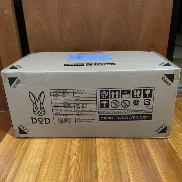 DOD KAMABOKO TENT 3(M) DOD カマボコテント3M