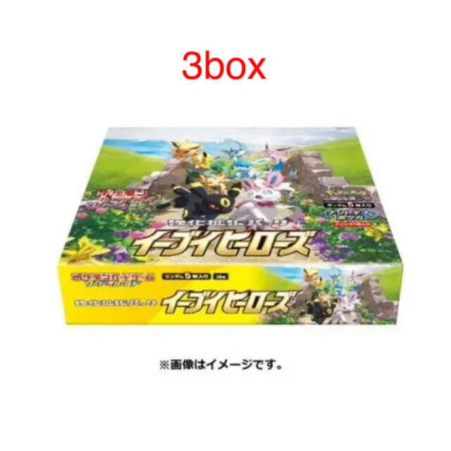 イーブイヒーローズ 3boxセット① Box/デッキ/パック