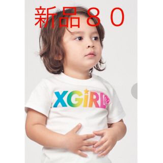 エックスガールステージス(X-girl Stages)のエックスガールステージス　Ｔシャツ　新品80(Ｔシャツ)