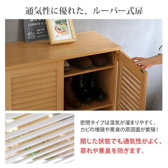 通気性抜群！ルーバー式シューズボックス 幅60cm・単品 下駄箱 玄関収納の通販 by crane's shop｜ラクマ