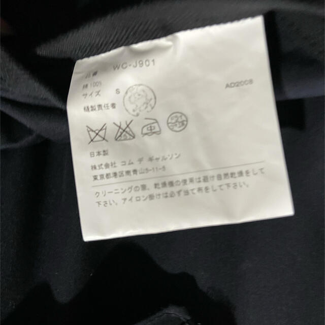 COMME des GARCONS ポーターコラボ ジュンヤワタナベ アウター