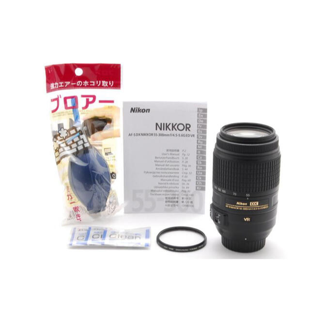 ☆1本持っておきたい超望遠レンズ♪☆ニコン AF-S 55-300mm☆-