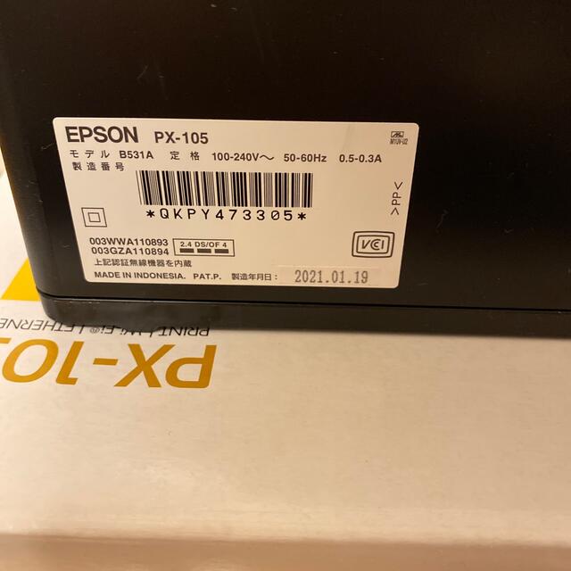 EPSON PX-105 4