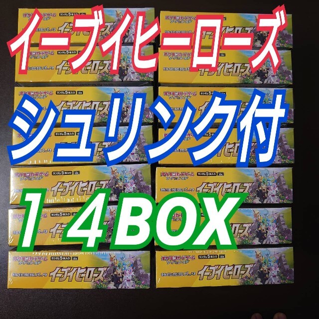 ポケモンカード　イーブイヒーローズ　14BOX ☆新品・未開封☆イーブイヒーローズ