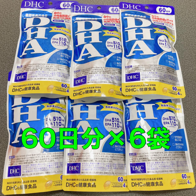 DHC DHA 60日分 6袋-