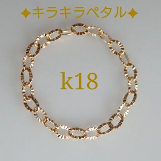 yu_ko様専用　k18リング　キラキラ ペタルチェーンリング　18金　18k(リング)