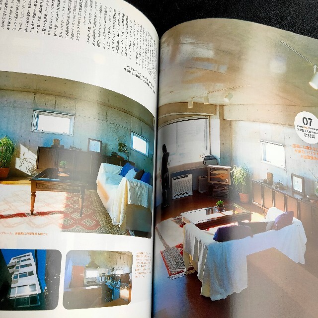 LiVES(ライヴズ) 　バックナンバー　VOL.14 エンタメ/ホビーの本(住まい/暮らし/子育て)の商品写真