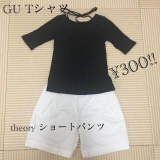 ジーユー(GU)のGU Tシャツ　　&    theoryショートパンツ　　Mサイズ(Tシャツ(半袖/袖なし))