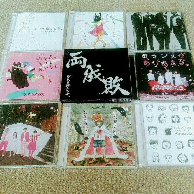 ゲスの極み乙女　CD