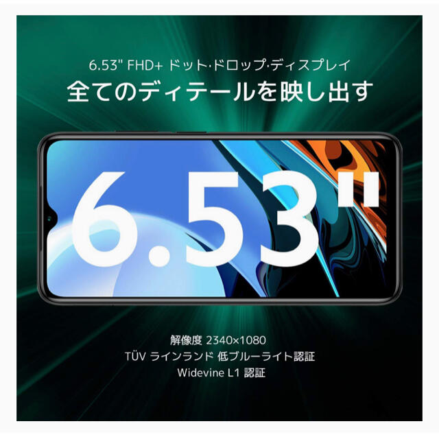 新品未開封　Xiaomi Redmi 9T カーボングレー　4台セット スマホ/家電/カメラのスマートフォン/携帯電話(スマートフォン本体)の商品写真